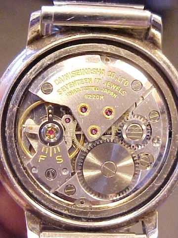 Seiko